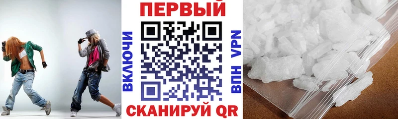 Amphetamine 97%  Электрогорск 