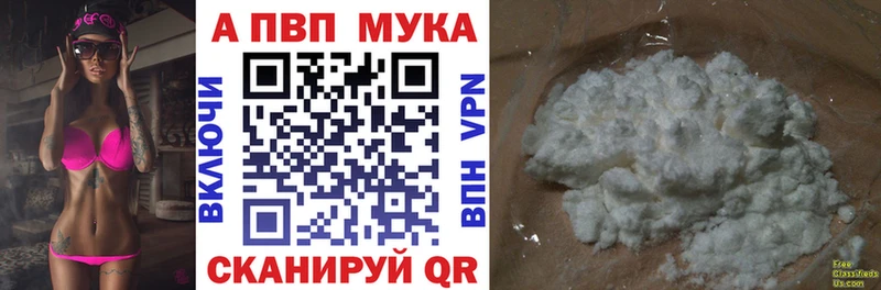 Alfa_PVP кристаллы  blacksprut вход  Электрогорск  что такое наркотик 