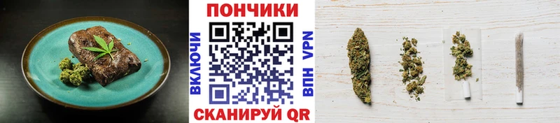 Печенье с ТГК конопля  OMG ССЫЛКА  Электрогорск  цены наркотик 