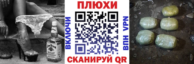 купить   Электрогорск  ГАШИШ Изолятор 