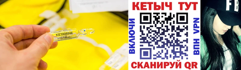 сколько стоит  Электрогорск  КЕТАМИН ketamine 