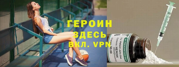 jwh Армянск