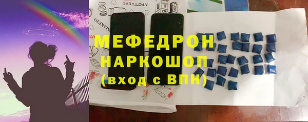 меф Балахна
