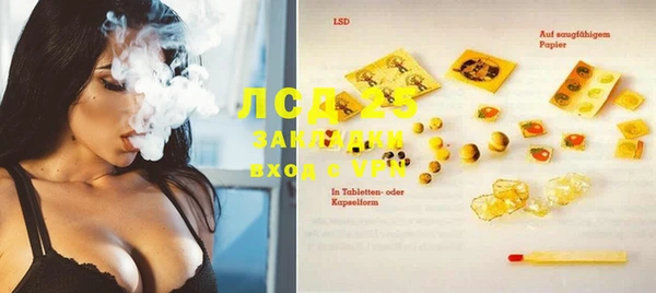 тгк Переславль-Залесский