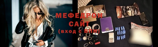 тгк Переславль-Залесский