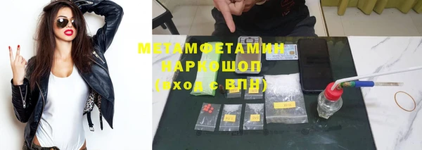 гидра Аркадак