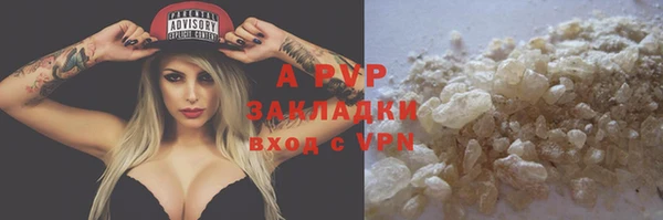 тгк Переславль-Залесский