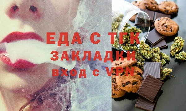 spice Пересвет