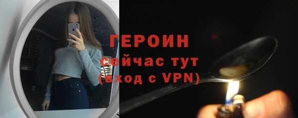 spice Пересвет