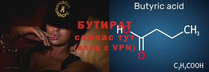 тгк Переславль-Залесский