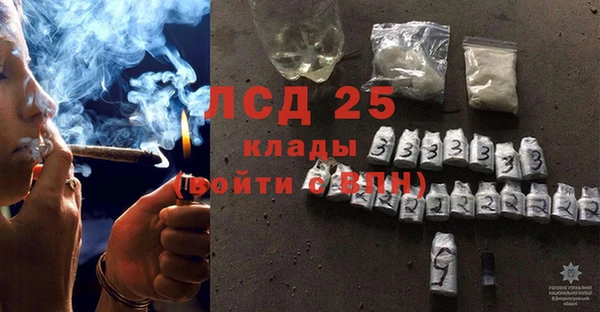 тгк Баксан