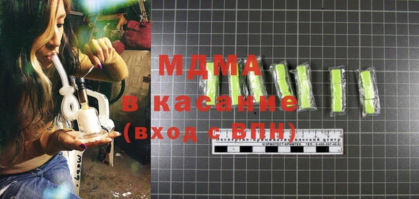 меф Балахна