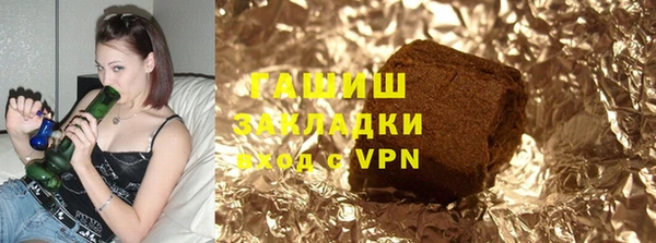 jwh Армянск