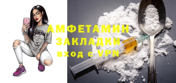 jwh Армянск