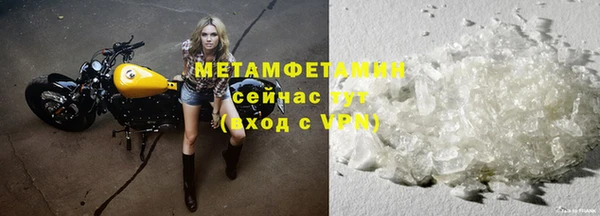 тгк Баксан