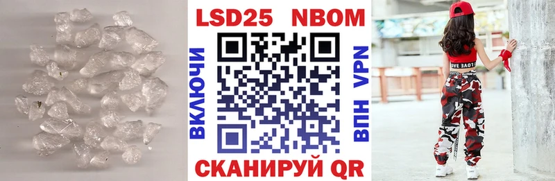 Лсд 25 экстази ecstasy  Электрогорск 