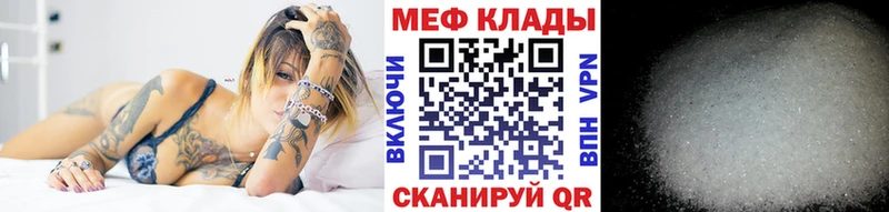 Меф кристаллы  купить закладку  Электрогорск 