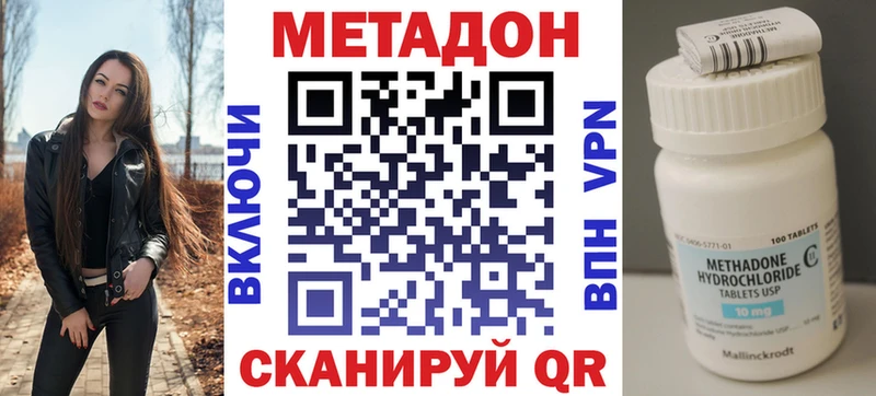 hydra ONION Электрогорск Метадон мёд
