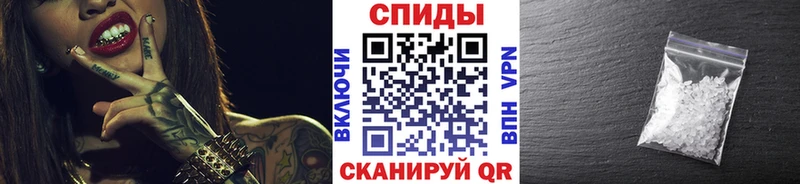 МЕТАМФЕТАМИН винт  как найти закладки  Электрогорск 
