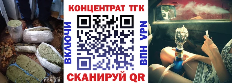 хочу   Электрогорск  Дистиллят ТГК гашишное масло 